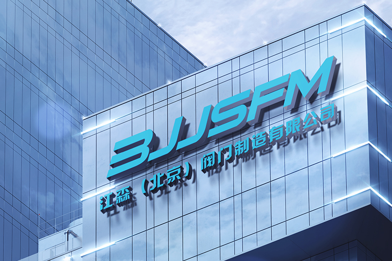 企業(yè)簡(jiǎn)介 企業(yè)簡(jiǎn)介